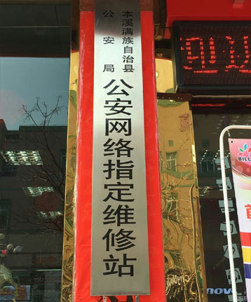 ��˾�h(hu��n)��